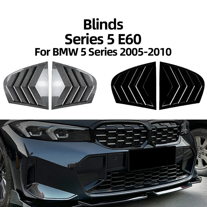 

Эмблемы горячие для BMW 5 серии e60 2005 2006 2007 2008 2009 2010, модель с аксессуарами для модификации заднего стекла, трансграничная замена