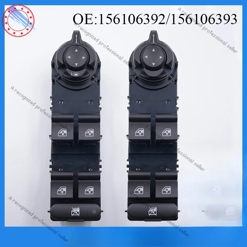 

156106392 Suitable for α coefficient Romeo car electric glass lifter switch 156106393