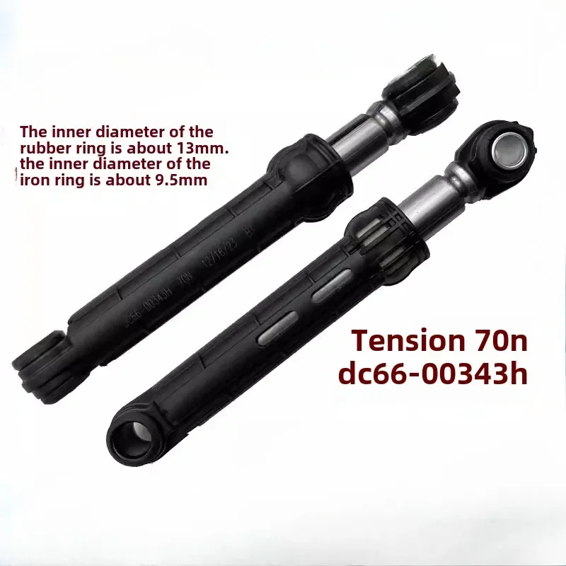 Suitable for washing machine brand new shock absorber DC66-00343H 70N shock absorber accessories