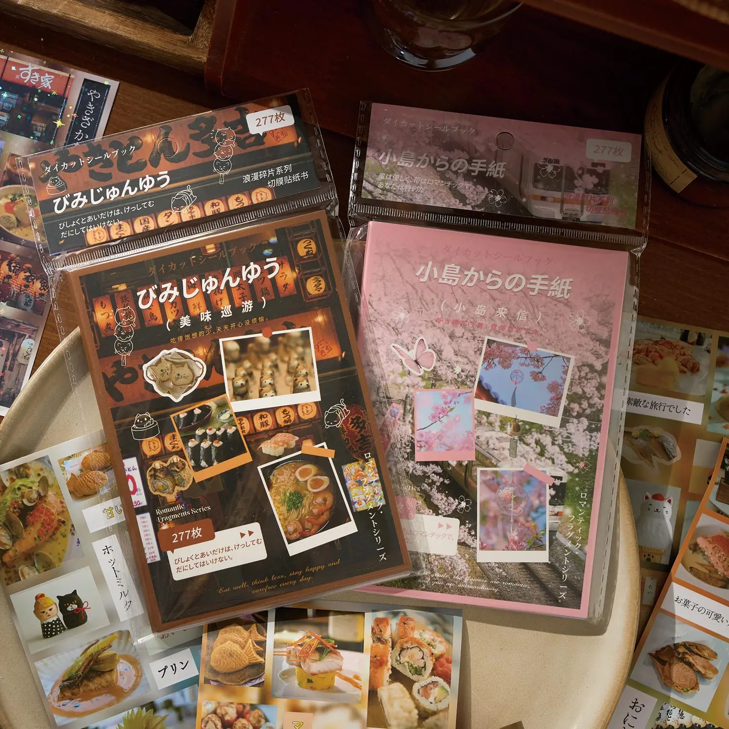 277 ملصقات شظايا رومانسية سلسلة قطع ملصق غشائي كتاب النمط الياباني العنصر القديم حساب اليد الدخن Guka ملصقات ديكور ذاتية الصنع