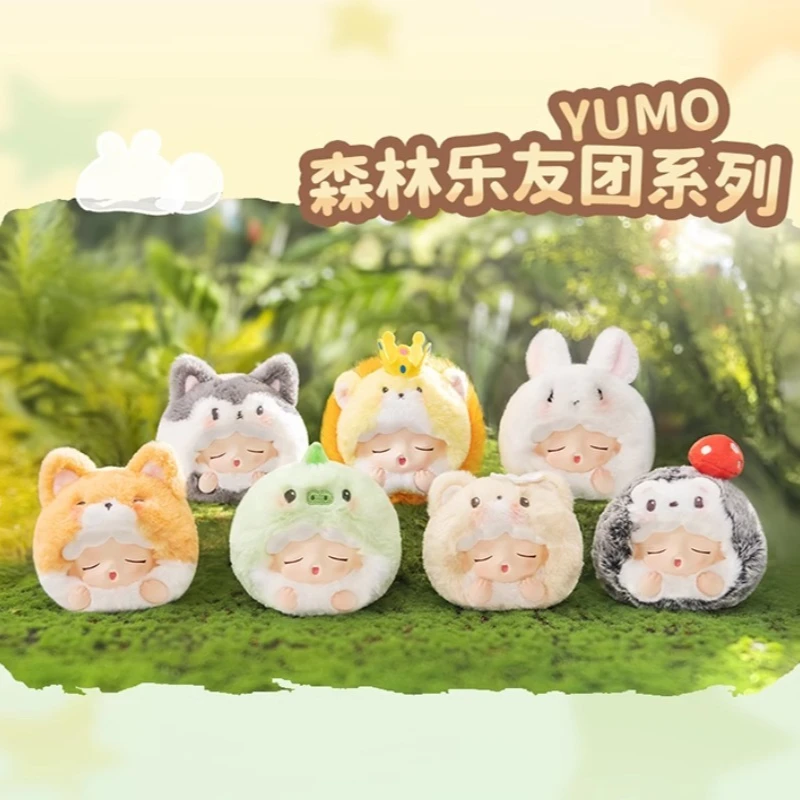 

(In stock) YUMO Yunmeng Forest Leyou Group Series Plush Blind Box Pendant Figure New Gift Birthday Gift Anime Collection