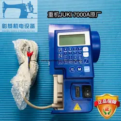 40225188 Blue Control Box Ac Servo Control System Original Controller for Juki 7000A DDL-7000A Computer Flat Lockstitch Sewing