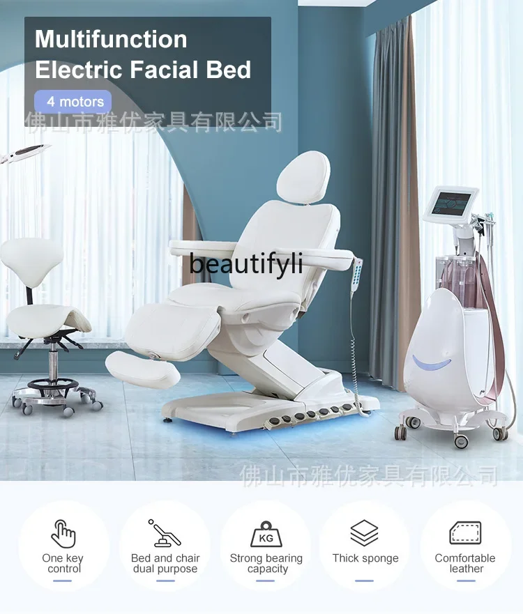 Electric beauty bed High-end beauty salon Micro plastic surgery body bed Lifting physiotherapy Dental examination bed Y17