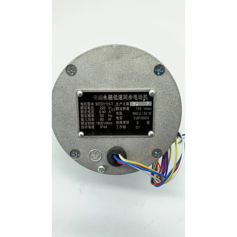 Permanent magnet low-speed synchronous motor, rotary correction machine motor synchronous motor, energy-saving motor