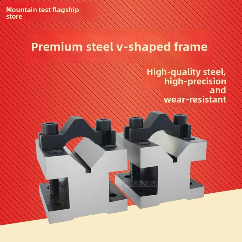 

V-образная базовая рама Круглый стержень Детали вала Тестирование позиционирования Вспомогательные инструменты Рулон Коаксиальность Базовая опора Поворот Симметрия