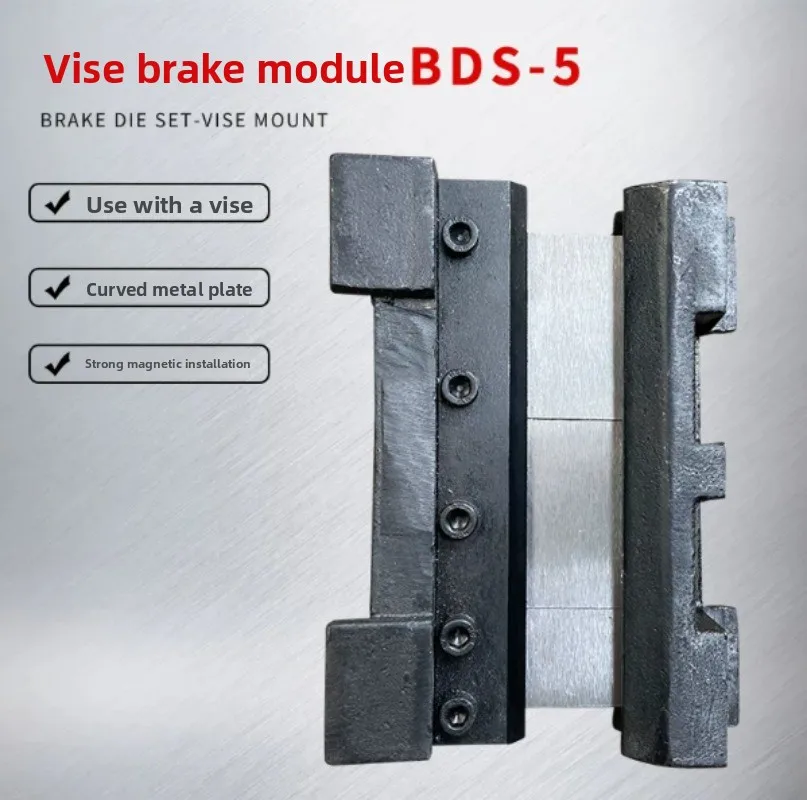 BDS‑4 BDS‑5 Vise‑Mount Brake Die Set 4 Inch 5 Inch Magnetic Sheet Metal Bending Brake Attachment Cast Steel Bending Module Bench
