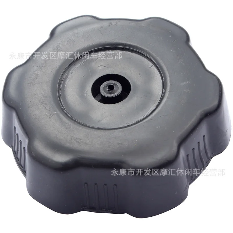 ATVFour-Wheel Beach Motorcycle Accessories Applicable125-250CC TaoTaoPlastic Fuel Tank Kettle Cover50MM