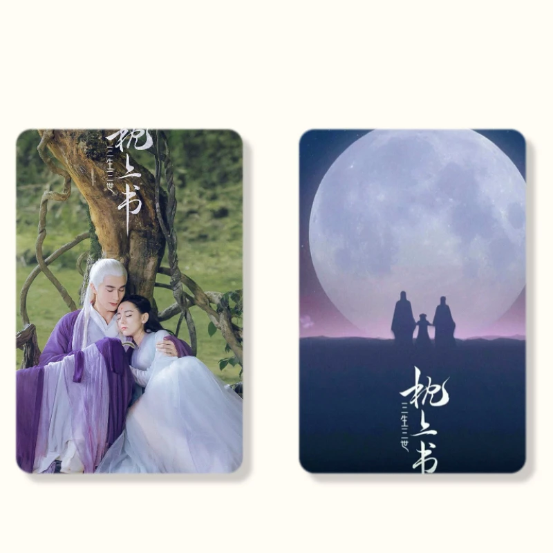 8PC/SET No Repeat Re Ba Gao Weiguang Poster TV Three Lives Three Worlds The Pillow Book Drama Stills Double-sided Printed Cards