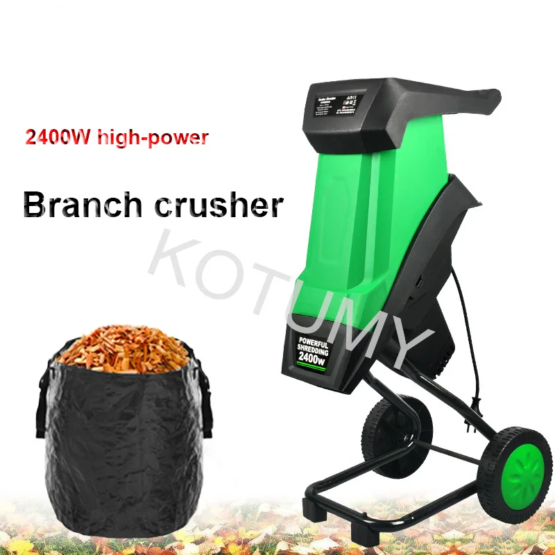 2400W 50L Electric Branch Shredder Garden Shredders High Power Tree Leaf Wood Branch Crusher Electric Pulverizer Garden Tool