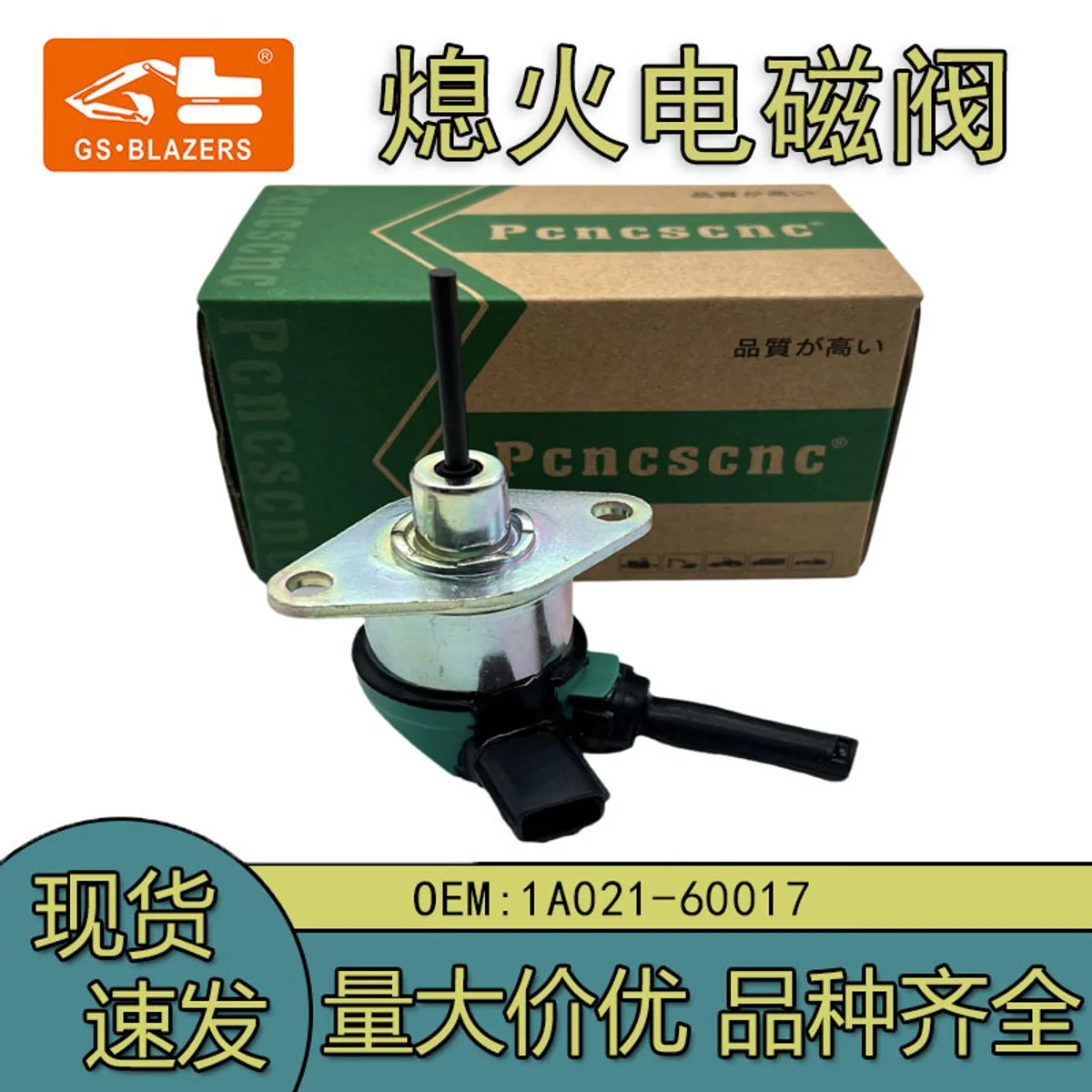 Fuel Shutoff Solenoid Valve 1A021-60017 1A021-60015 Needle Length 43mm for PC56-7
