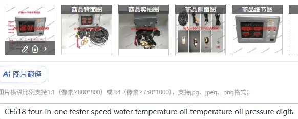 

CF618 four-in-one tester speed water temperature oil temperature oil pressure digital display monitor length