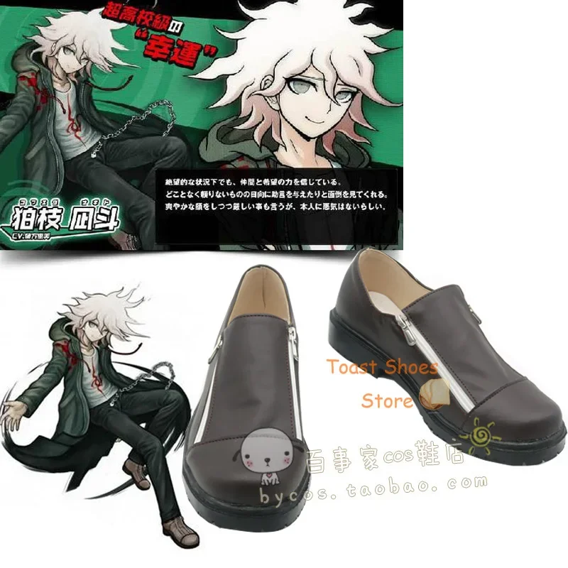 

Game Danganronpa Komaeda Nagito Cosplay Comic Anime Game for Con Halloween Party Cosplay Costume Prop Shoes