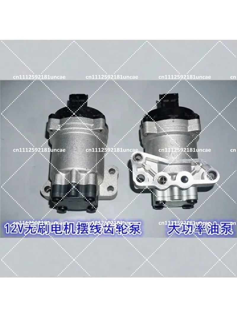 12V Brushless Gear Oil Pump, Neodymium Motor Self-Priming High Flow Circulating Pump