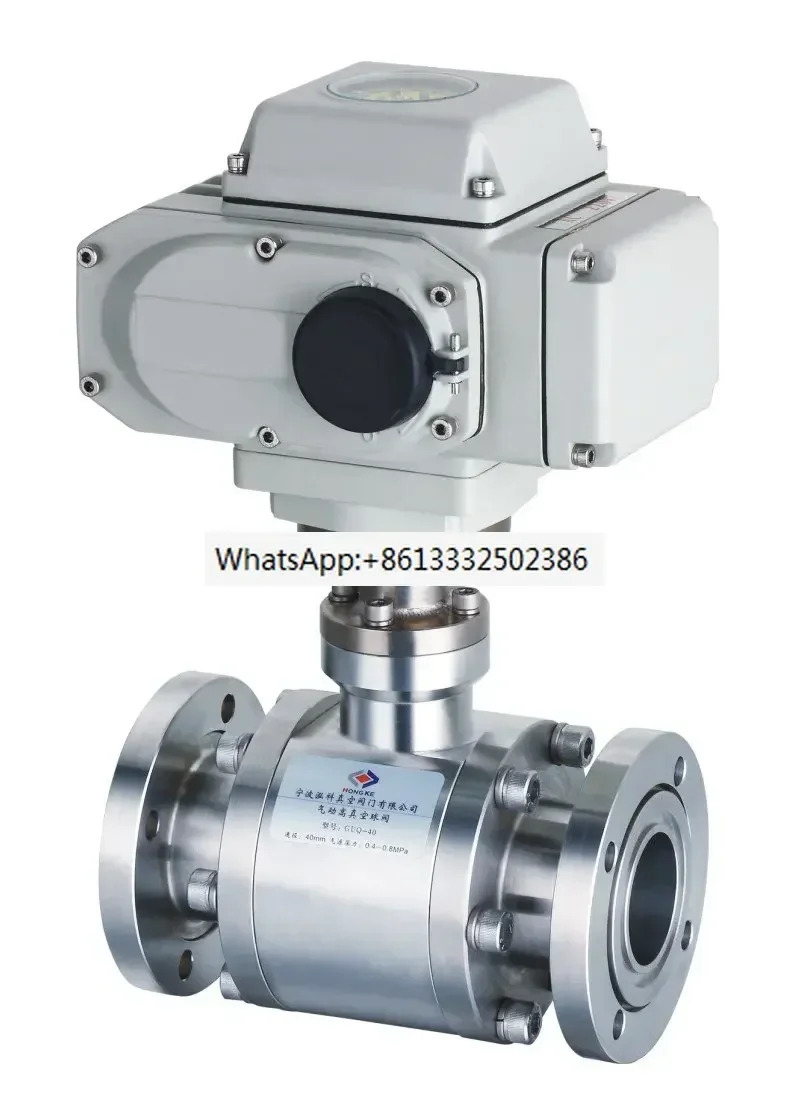 High vacuum electric ball valve GUD-80 GUD-80 (adjustable type)