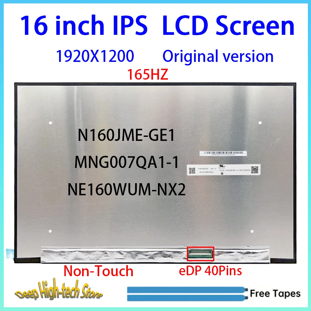 16 Inch 165HZ Laptop LCD Screen N160JME-GE1 MNG007QA1-1 NE160WUM-NX2   Matrix Panel Replacement 1920X1200 40Pins Non-Touch