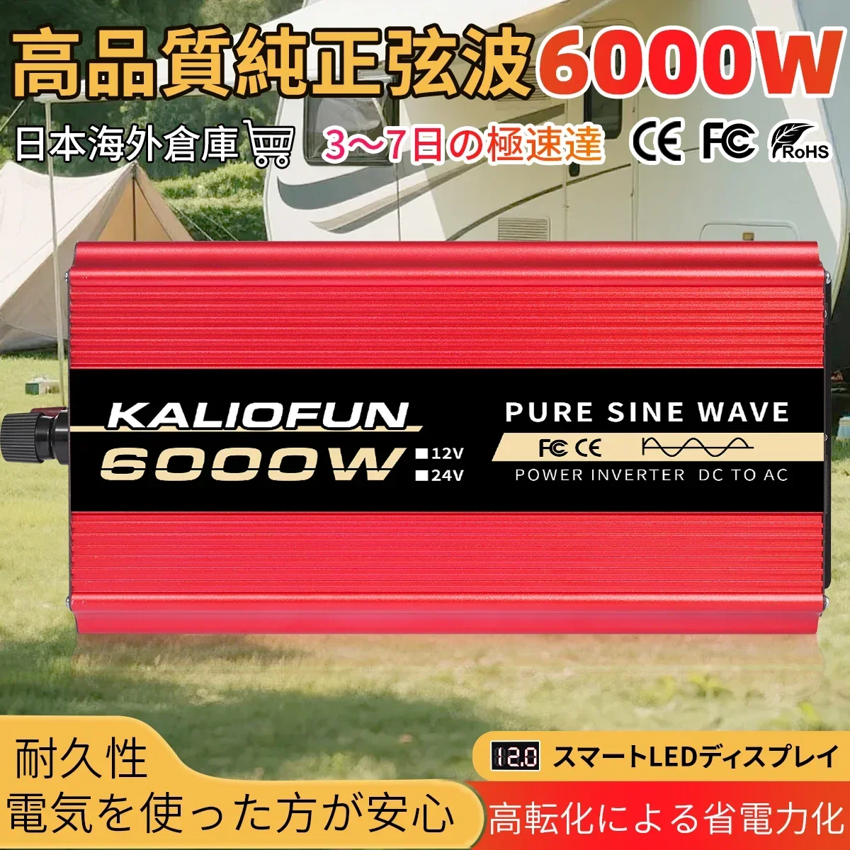 yZ[zJ[Co[^[ 12V 100V { RpNg g݌v VK[\Pbgt [hgbvɕK{̎ԗpi