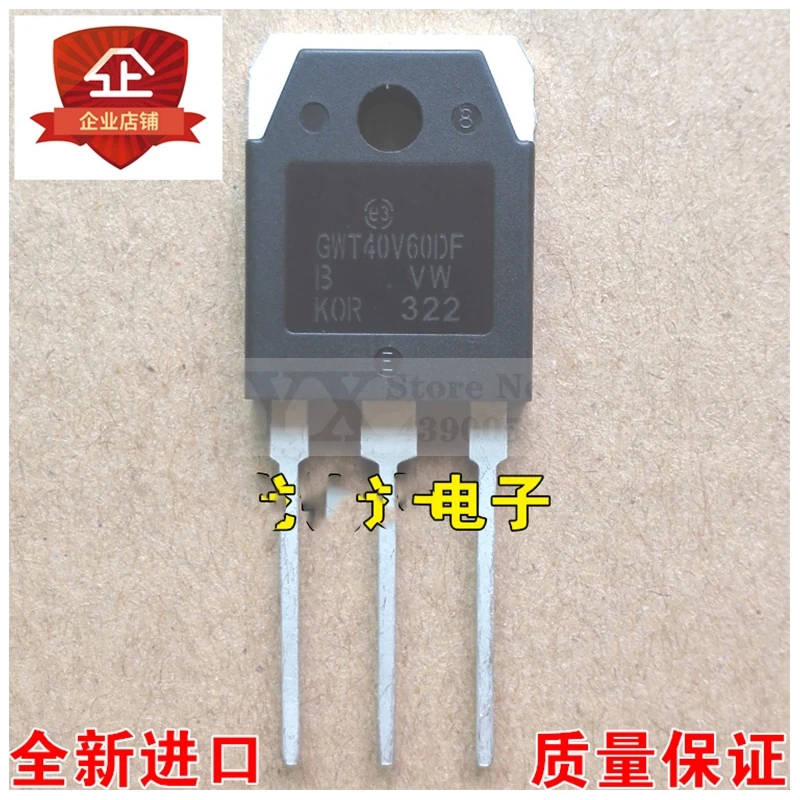 5-20PCS STGWT40V60DF GWT40V60DF  40V60   40A600V Brand