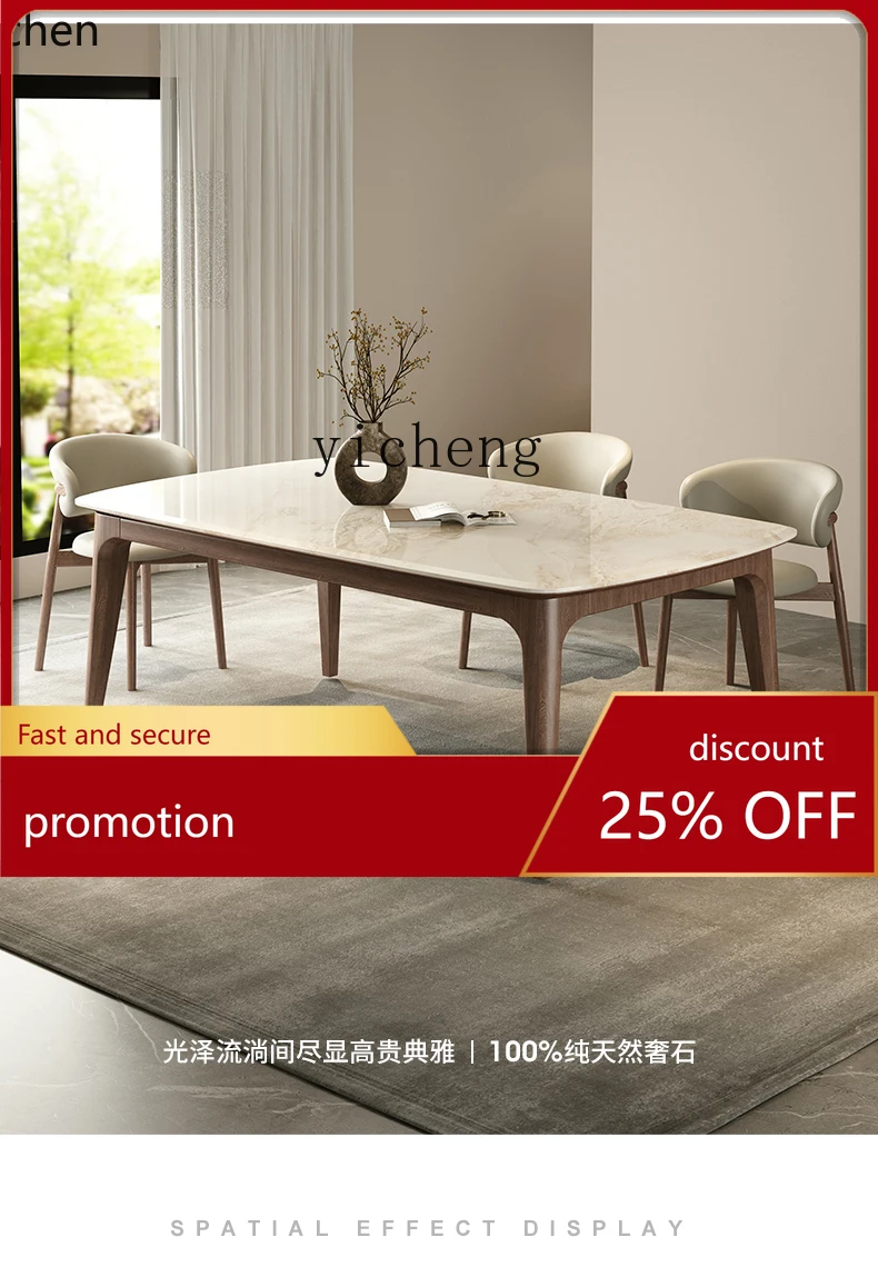 

HXL dining table modern simple light luxury walnut solid wood high-end home dining table dining table and chairs