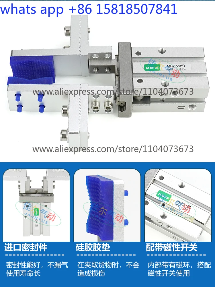 مناور إصبع توسيع وإطالة مناور القابض المتوازي MHZL2-16D/20D فتحة كبيرة قابلة للتعديل