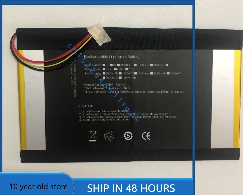 

Для Jjy28115140 UMAX 10wr PC Battery 3,7 V 6000MAh