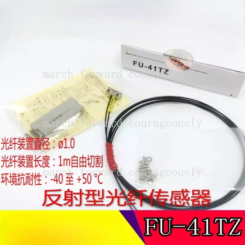 

Новые оригинальные оптоволоконные датчики KEYENCE FU-41TZ, FU-42TZ, FU-43TZ, FU-44TZ