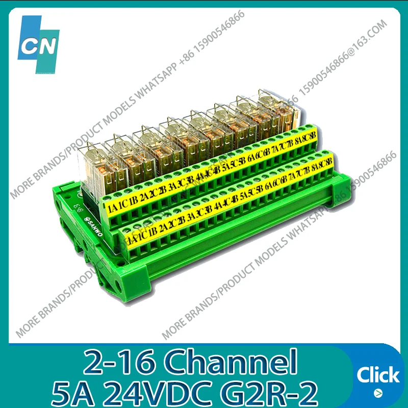

2-16 Channel PLC Signal Amplifier 5A 24VDC G2R-2 NPN/PNP Compatible DIN Rail Mount