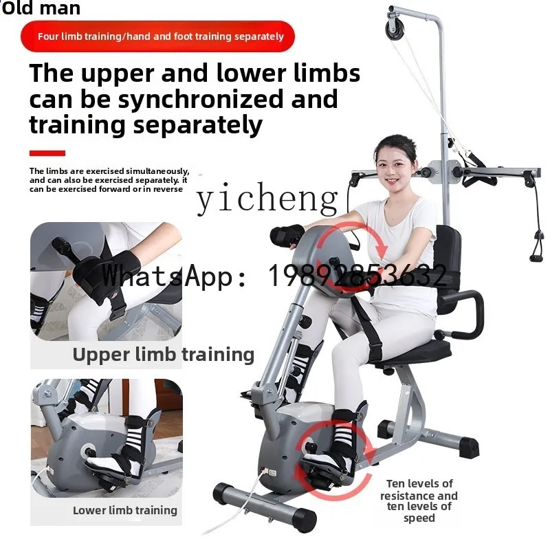 X2  electric  machine bicycle for the elderly hand and foot leg rehabilitation training equipment upper and lower limb pedaling