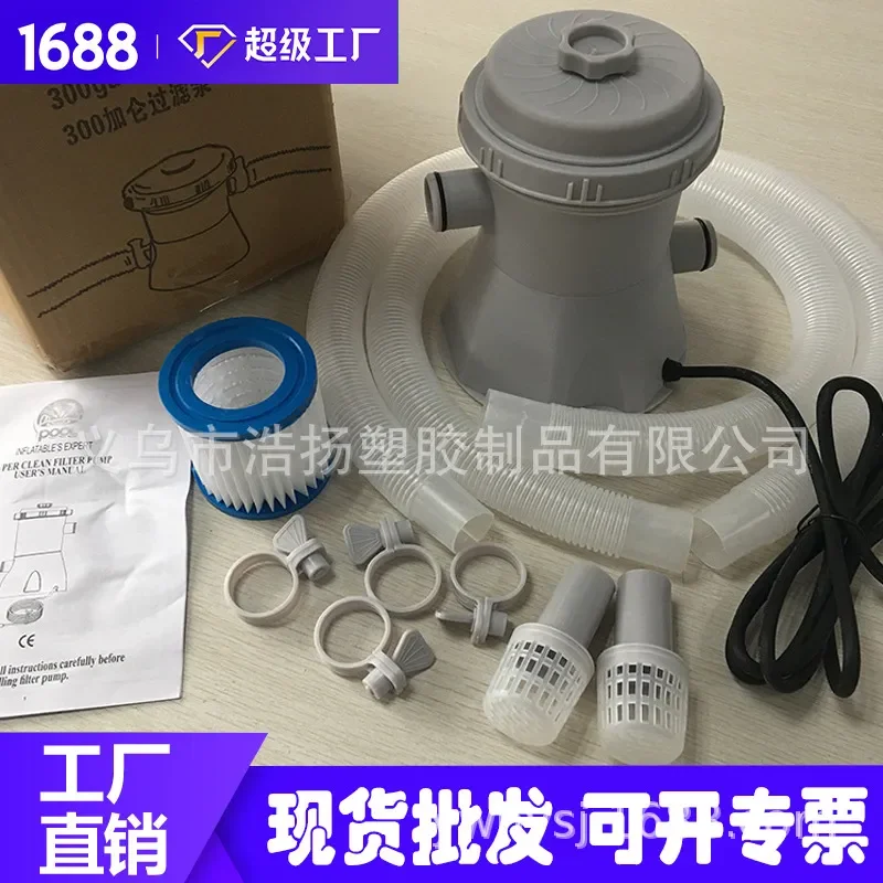 Suitable for US 110V EU 220V Swimming Pool Filter Pump 300 Gallons Household Outdoor Cleaner Circulating Water System