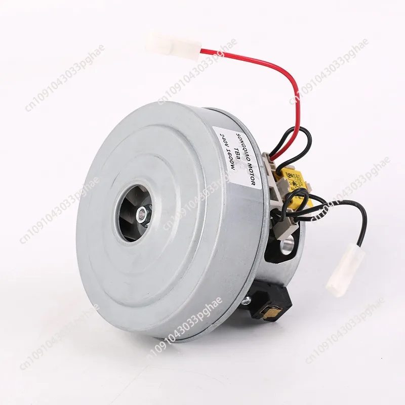

Single-phase series excitation motor motor High power household appliance 1600W vacuum cleaner Micro motor