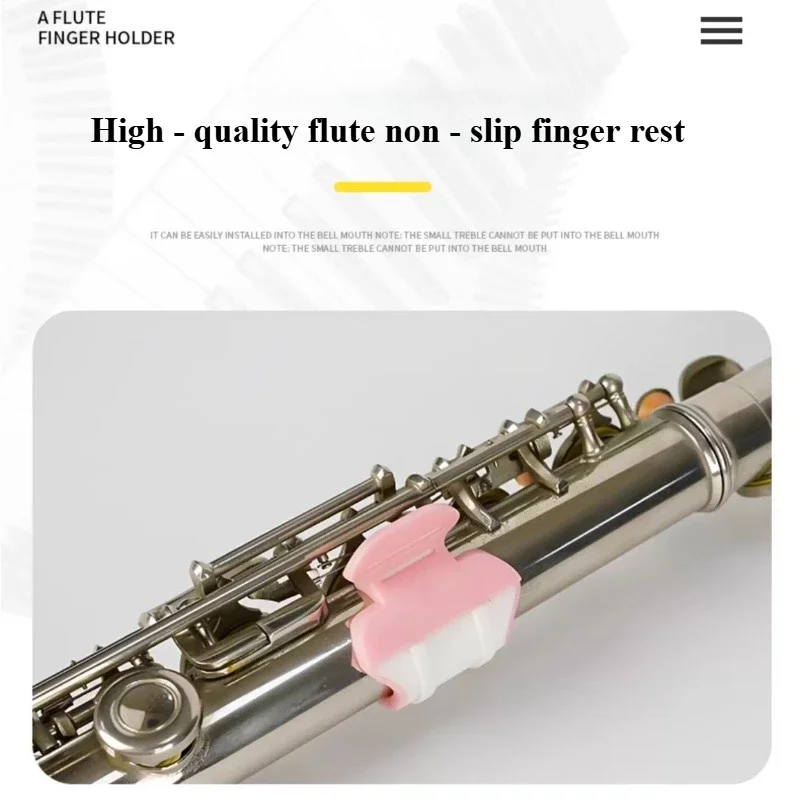 Flute Finger Rest Silicone Anti-Slip Flute Finger Rest Balance Corrector Hand Shape Instrument Accessory Protects Instrument