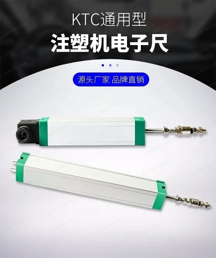 Injection Molding Machine Pull Rod Electronic Ruler KTC Type KTC-50 75 ,100 ,125 150 175 225 250 275 300 400 500 MM