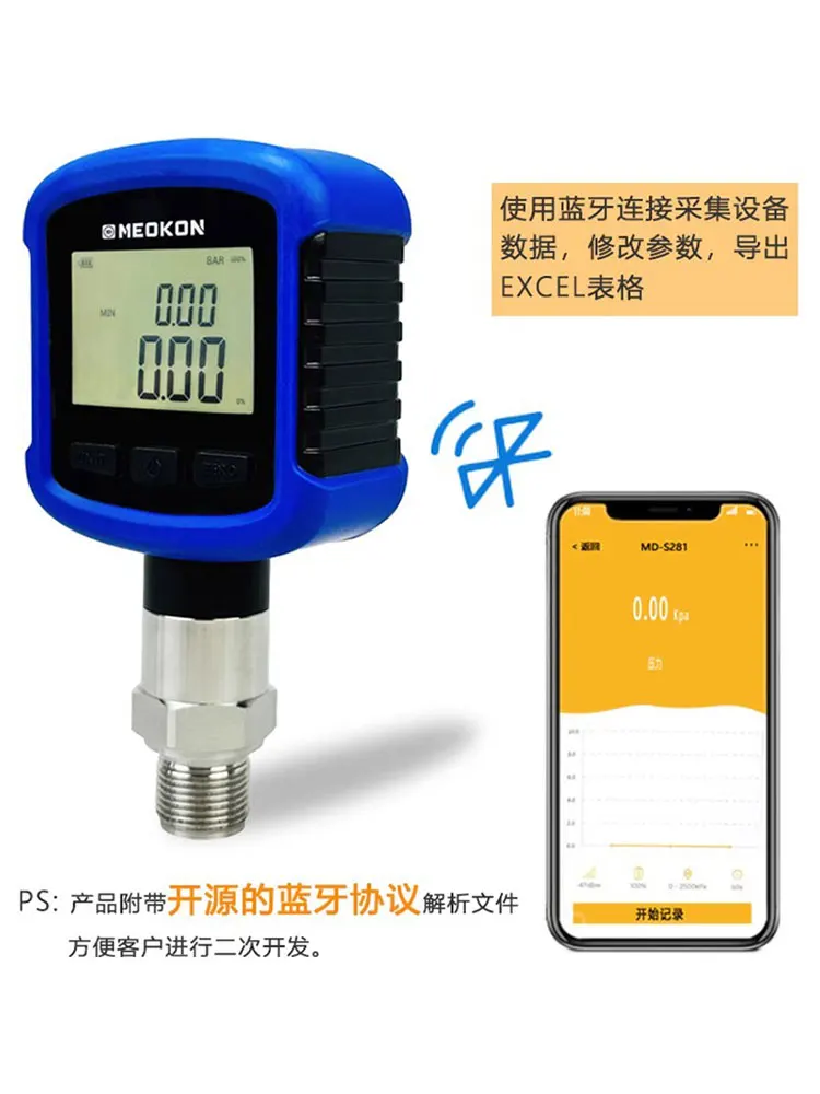 S281 digital pressure gauge high-precision shock-resistant vacuum pressure gauge digital display Bluetooth connection