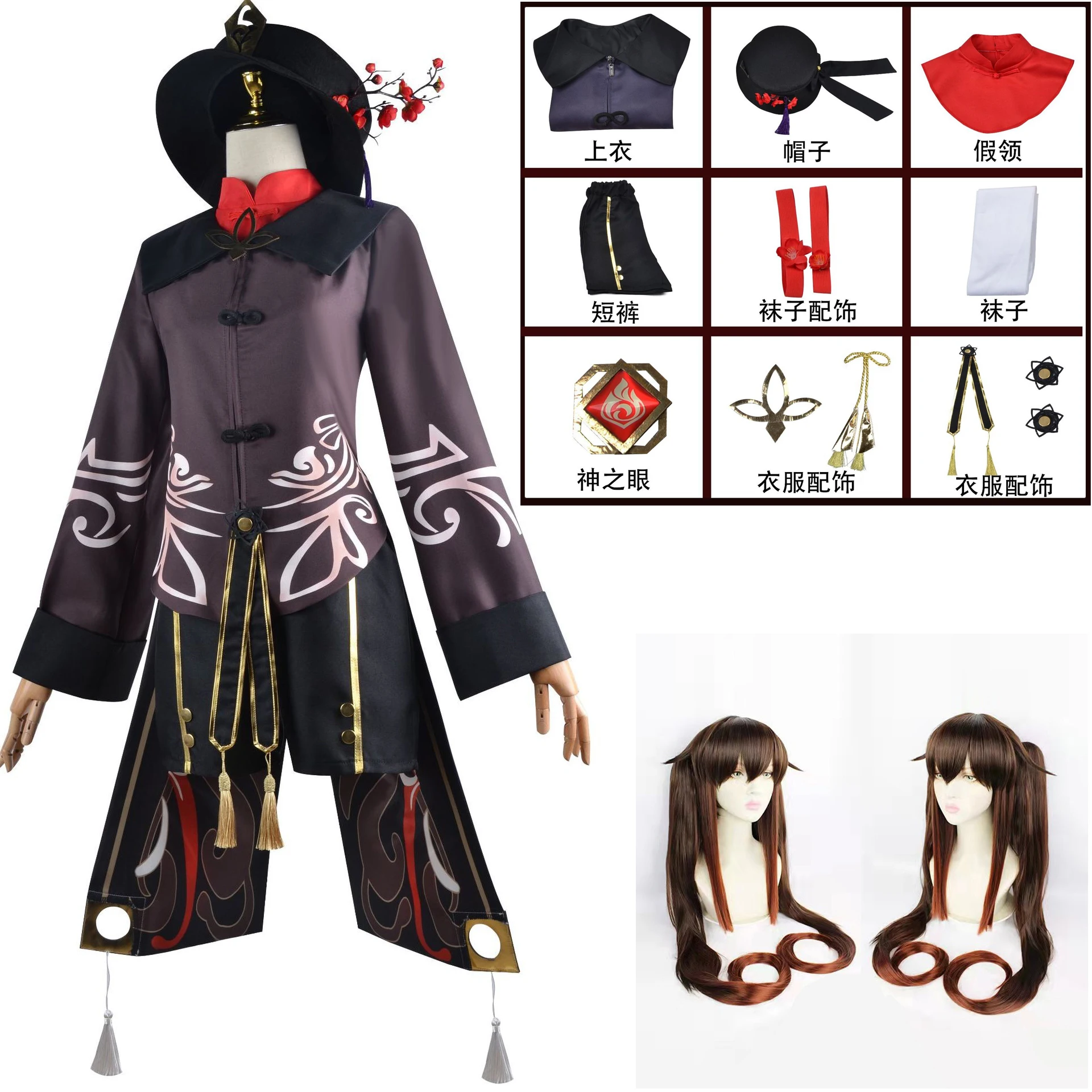 

Hutao Cosplay Femme Halloween Costume Anime Clothes For Women Disfraz Mujer Adulta For Adults Ropa Para Hu Tao outfits