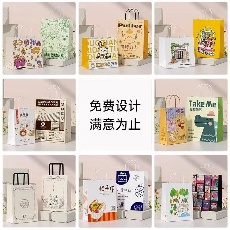 Custom. [40% Repurchase Rate] Customized Baking Dessert Bag Handbag Cake Shop Special Packing Belt Kraft Paper Bag Packing