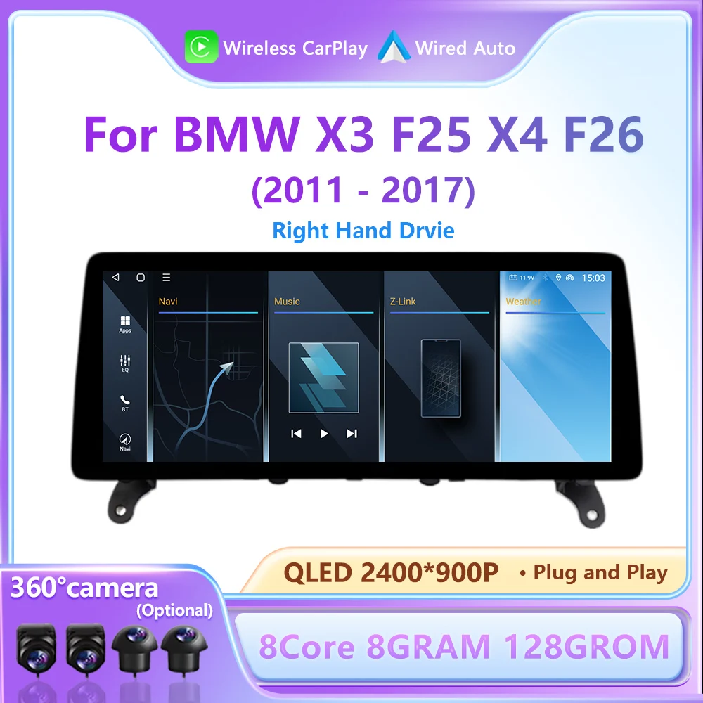 RHD 12.3 بوصة Android15 لسيارات BMW X3 F25 X4 F26 2011-2017 أنظمة السيارات الذكية اللاسلكية Carplay DSP ستيريو GPS Navi ملحقات الشاشة