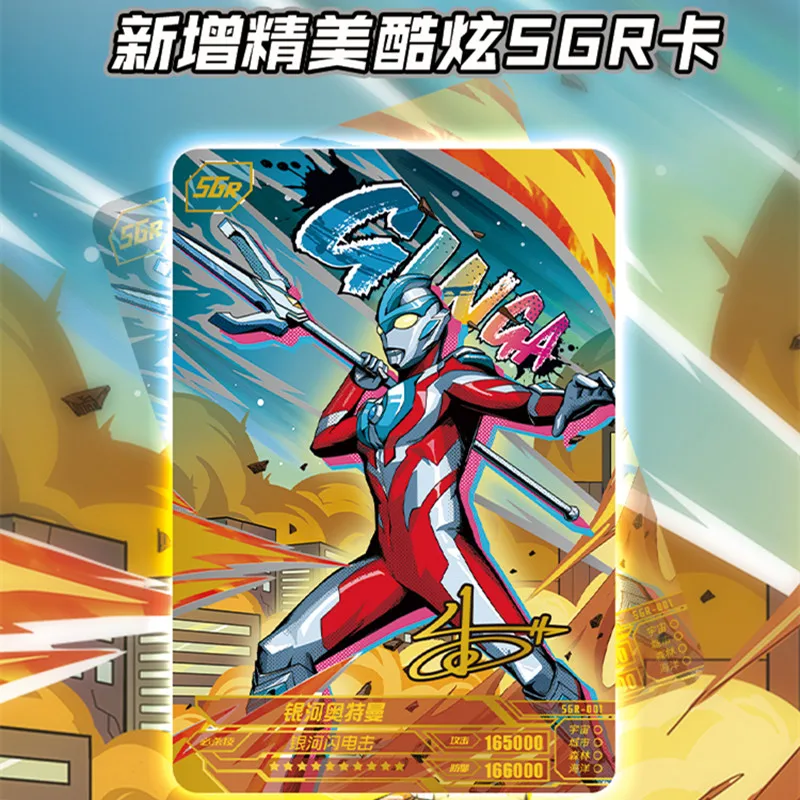 KAYOU Ultraman Blazar Card Ultraman Ginga Fun Special Package Collection High Temperature Discoloration Cards Children Toys Gift