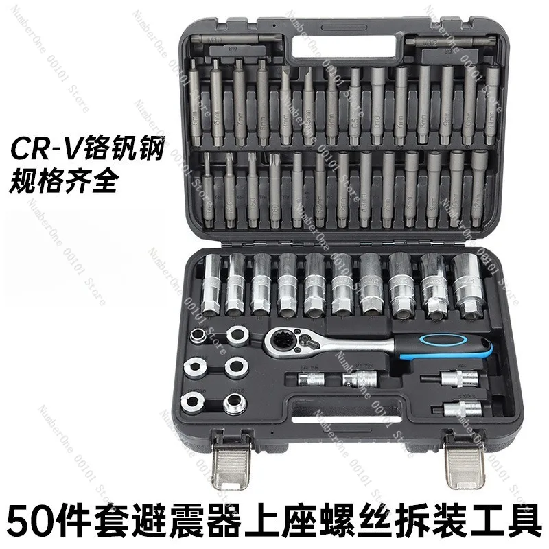 50-Piece Shock Absorber Socket Tool Set, Special Wrenches for Upper Mount Disassembly and Assembly, Auto Repair Toolkit