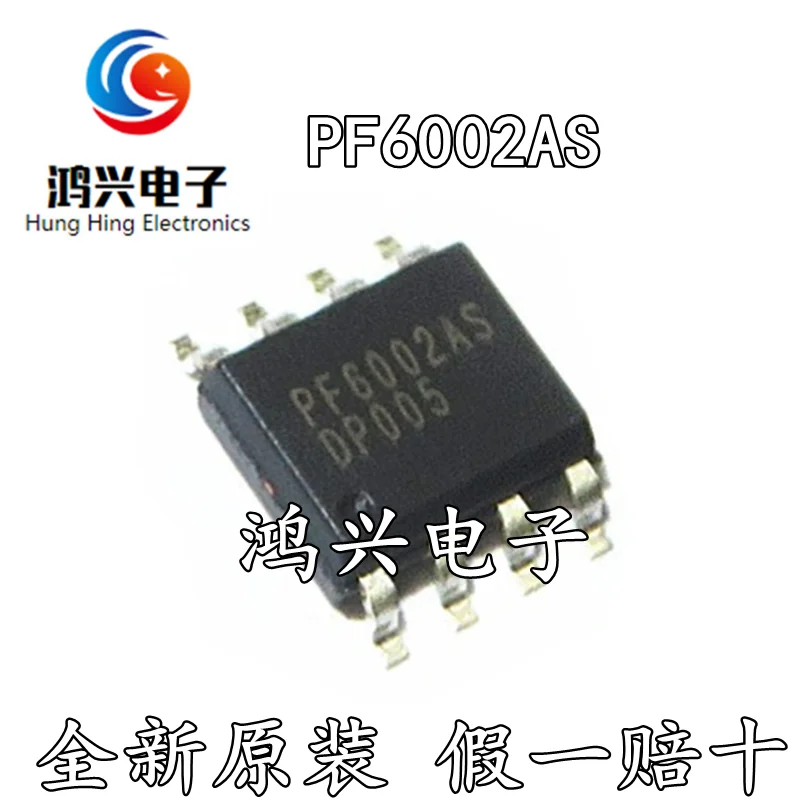 

30pcs original new 30pcs original new PF6002AS PF6002 LCD power management chip 8-pin SOP-8