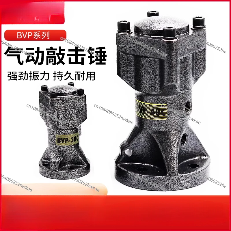 Piston Reciprocatin…