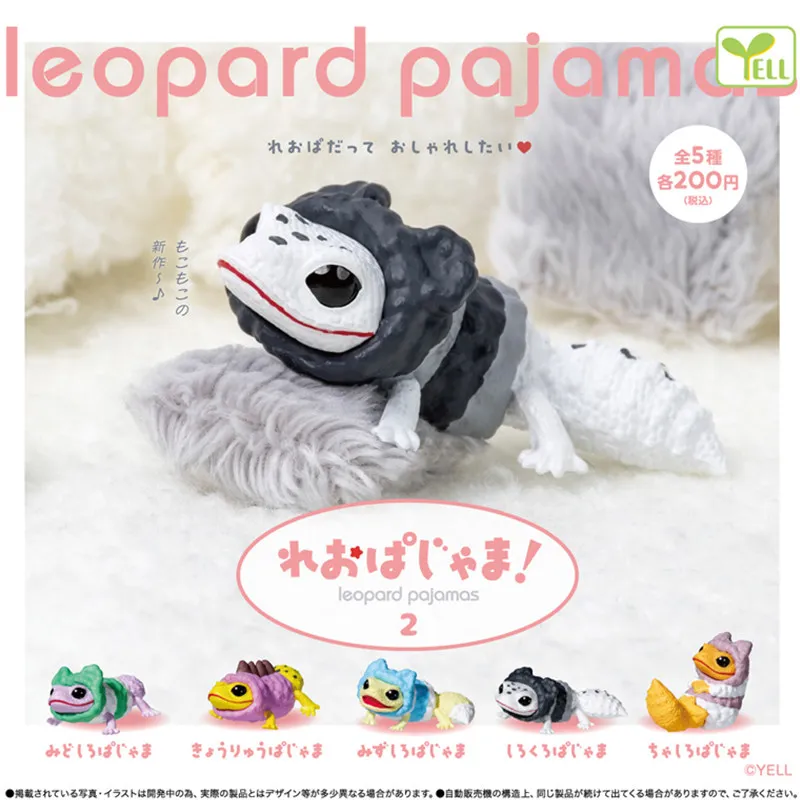 Japan Genuine YELL Gachapon Capsule Toy Gecko Lizard Pajamas Action Figures Blind Box Collection Ornaments Boys Girls Gifts view 3