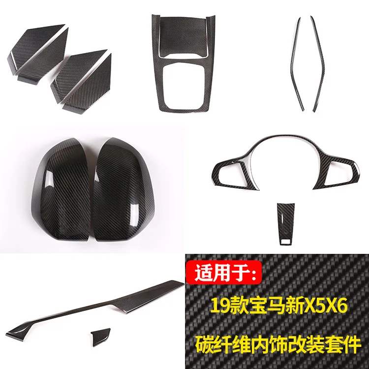 

suitable for19-21 BMW X5X6 modified real carbon fiber decorative sticker central control interior carbon fiber gear panel