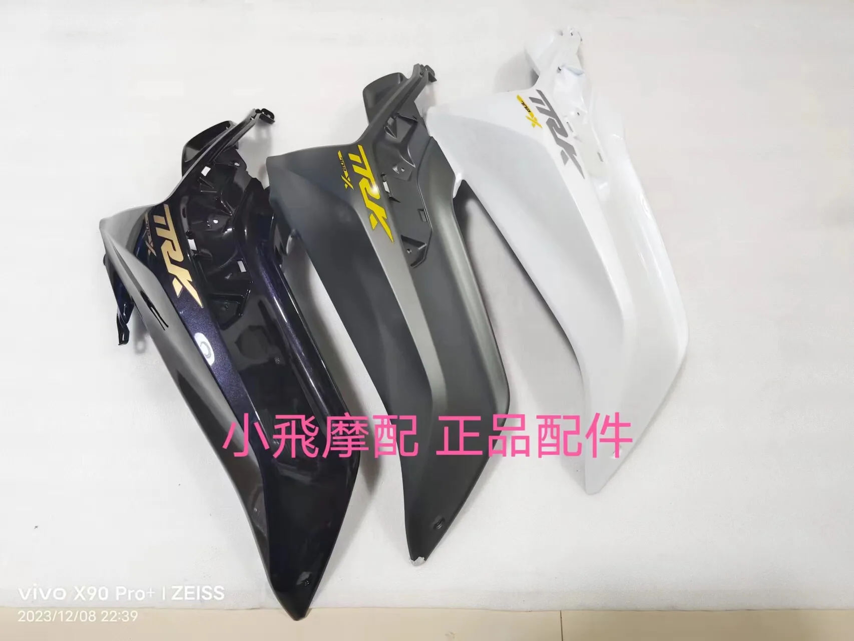 Fit Benelli Trk 702 Accessories 702x Benelli Trk702x Fuel Tank Guard Front Fairing Plastic Shell Decorative Panel Side Panel