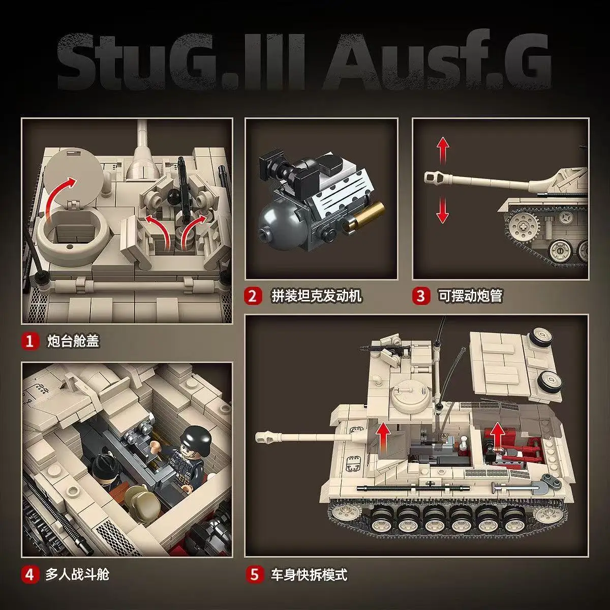 940pcs StuG.Ⅲ Ausf.G Tank Building Blocks 100307 Military Assault Gun Classic Tank Vehicle Bricks Toys for Kids Adult Gifts
