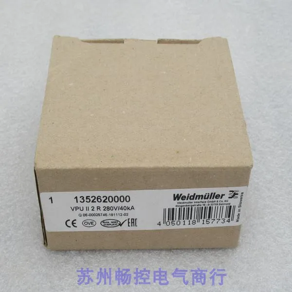 Новая защита Weidmuller VPU II 2R 280V/40KA Weidmuller 1352620000