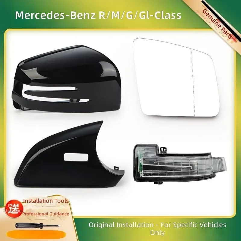 For Mercedes Benz R Class M Class G Class GL Rearview Mirror Shell Turn Signal Light Cover Exterior Reflector Lower Housing