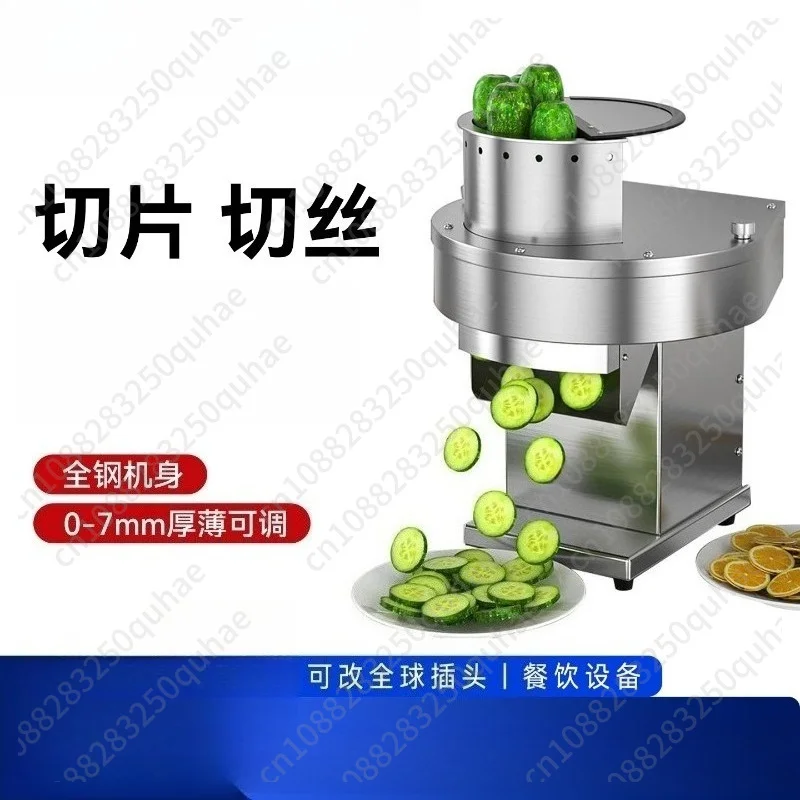 Heavy-Duty Commercial Food Cutter, Electric Stainless Steel Slicer Shredder for Potato, Carrot, Lemon & Fruits