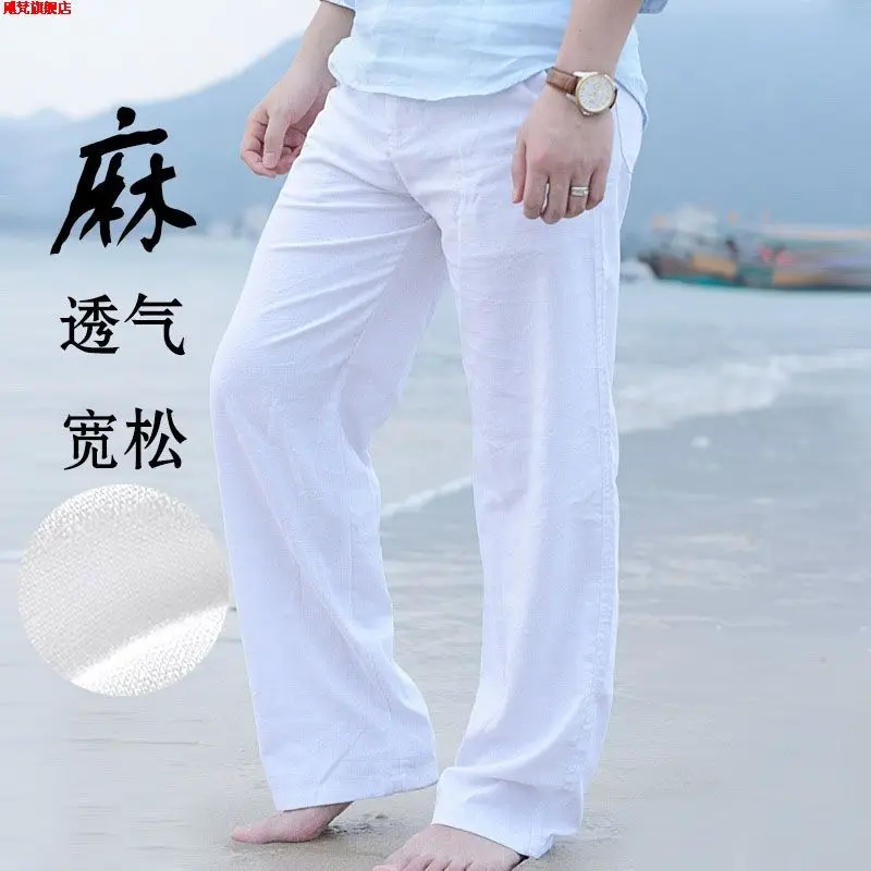 

Men's Cotton Linen Casual Pants Loose Comfortable Summer Elastic Waist Drawstring White Beach Straight Leg Trousers
