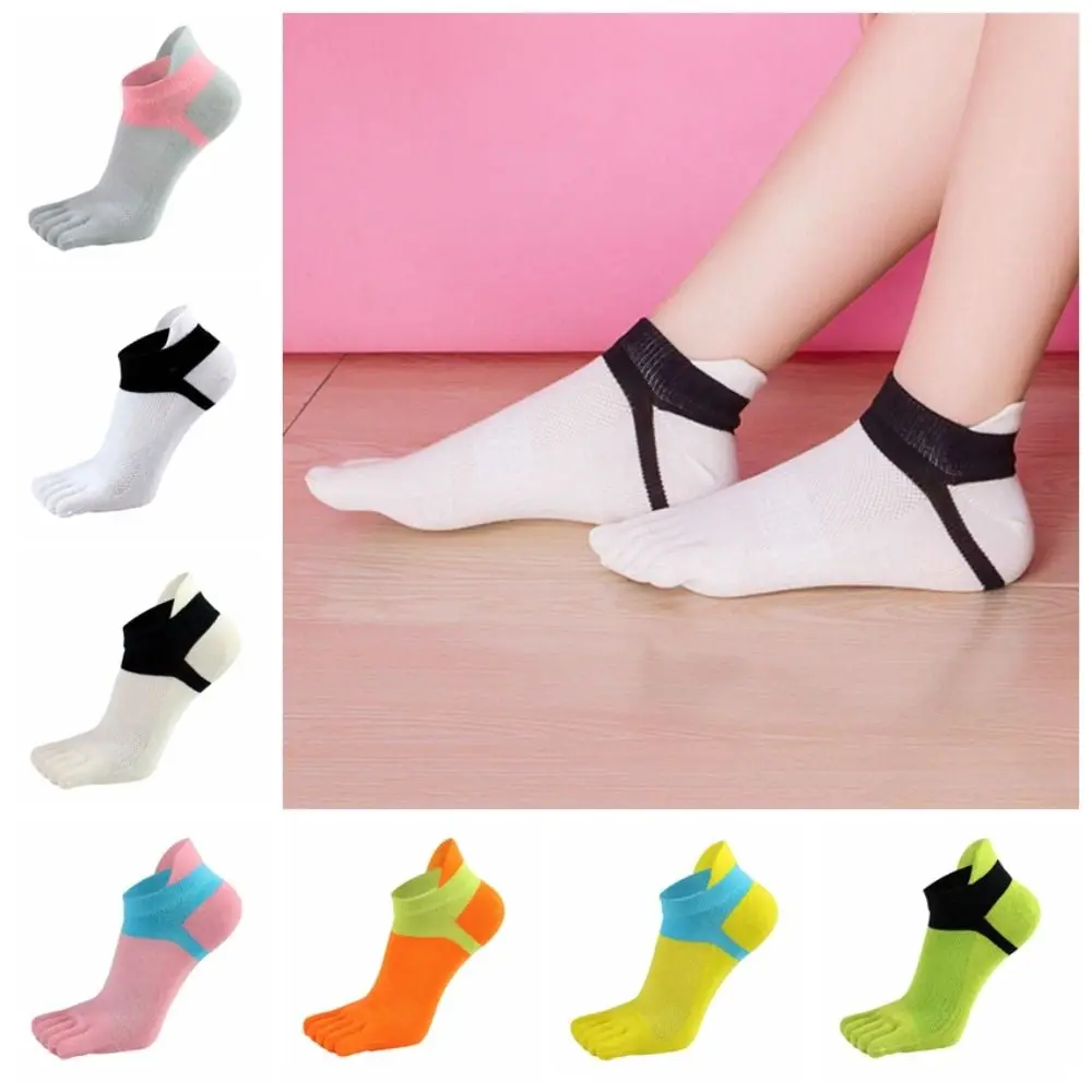 

1 Pair of Comfortable EU36-40 Five Finger Socks Cotton Anti Friction Five Toe Socks Mesh Breathable No Show Ankle Socks Hiking