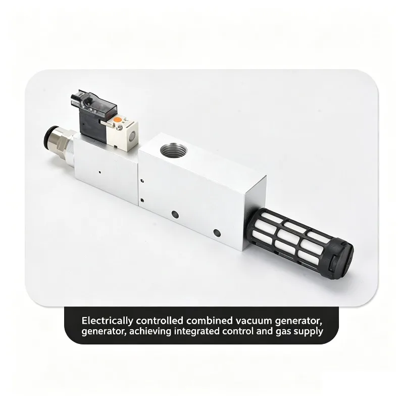 RVE integrated vacuum generator large suction belt control detection switch damage solenoid valve RVE10-HS RVZ15-HS RVE15-HSCK