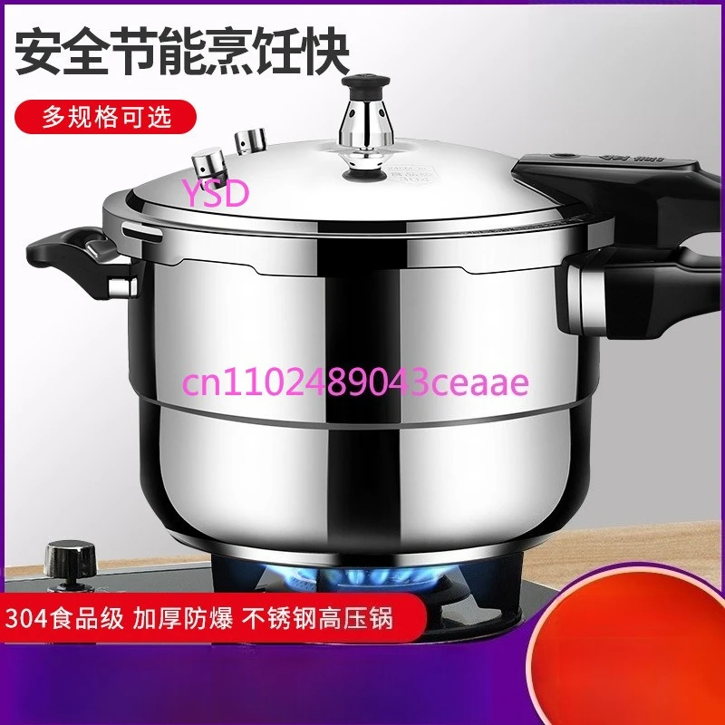 

Утолщенная взрывозащищенная скороварка из нержавеющей стали 304, газовая индукционная плита, универсальная